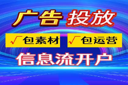 百度SEM案例：精准定位，实现广告效果最大化