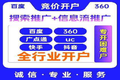 百度竞价投放效果评估及案例解读
