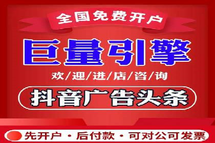 百度竞价推广公司案例：电商行业逆袭之路